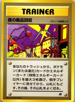 Nightly Garbage Run Japanese Team Rocket Trainer Pokemon Card Vintage WOTC - Image 1