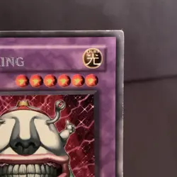 Yugioh Ojama King SOD-EN034 Soul of the Duelist-1st Edition Ultra Rare Card LP - Image 4