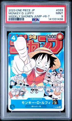 2023 ONE PIECE JPN PROMOS WEEKLY SHONEN JUMP-ISSUE 6-7 MONKEY D. LUFFY PSA 9 - Image 1
