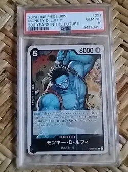 Monkey. D. Luffy 2024 One Piece JAPANESE 500 Years in the Future #091 PSA 10 - Image 1