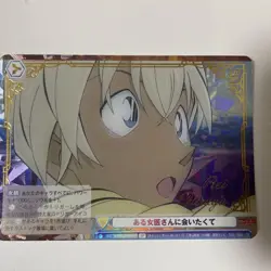 Detective Conan Weiss Schwarz Touru Amuro Rare Card Limited - Image 1