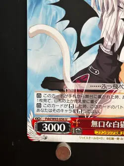 Koneko Toujo Fdd/W65-056 U High School DxD Card Weiss Schwarz Japanese TCG JAPAN - Image 5