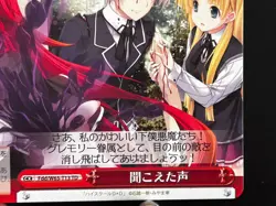 Rias Gremory Fdd/W65-T13 TD High School DxD Card Weiss Schwarz Japanese TCG - Image 4