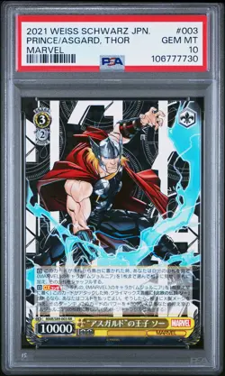 2021 WEISS SCHWARZ JPN MARVEL #003 PRINCE OF ASGARD, THOR PSA 10 - Image 1