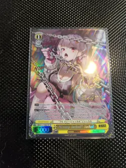 "Crazy Jackal" Jackal (SP) (Gold Stamp) - GODDESS OF VICTORY: NIKKE (NIK) - Image 1