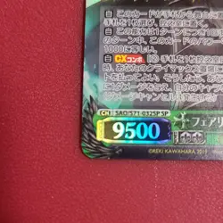 Sword Art Online Fairy Dance Weiss Schwarz Holo Signed Card Good - Image 5