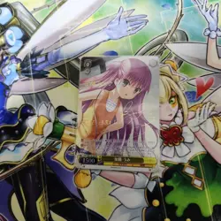 Weiss Schwarz Umi Kato SP Signed Card Play - Image 1