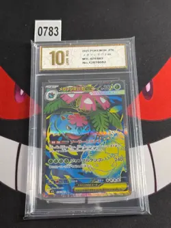 Mega Venusaur ex SR 076/063 M1L Mega Brave Pokemon Card Japanese -Pyxis gold 10 - Image 1