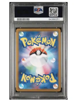 ‼Mewtwo (Poke Ball Pattern) 150/165 Sv2a: Pokemon Card 151~ PSA GRADE 9!💨 - Image 2