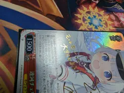 Blue Archive Cherino SP Signed Weiss Schwarz Card No Damage - Image 4