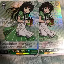 Weiss Schwarz Gochiusa Chino Signed Card Used Playable - Image 1