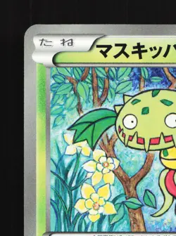 Carnivine 004/069 Dark Rush NM 1st ED Japanese Pokemon Card TCG - Image 4