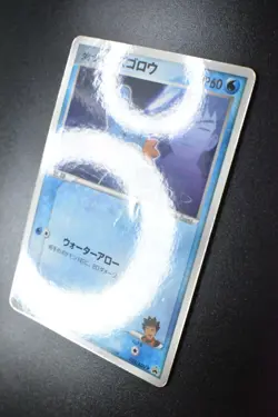 Brock's Mudkip 038/ADV-P Shogakukan Elementary Promo 2003 Japanese Pokemon Card - Image 4