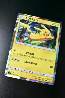 Pikachu 004/004 Pikachu's New Friends 2016 Holo Rare Japanese Pokemon Card - Image 3