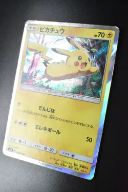 Pikachu 004/004 Pikachu's New Friends 2016 Holo Rare Japanese Pokemon Card - Image 4
