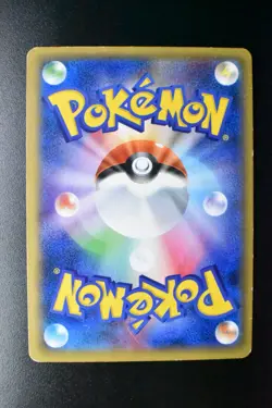 Pikachu 004/004 Pikachu's New Friends 2016 Holo Rare Japanese Pokemon Card - Image 5