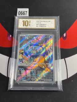 PTCG Pokemon Card Squirtle Promo Holo SV-P-099/SV-P Chinese-Pyxis gold 10 - Image 1
