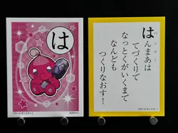 Tinkatink Pokemon Card Japanese Playing Cards Karuta Game TCG Nintendo SV は - Image 1