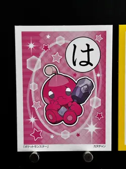 Tinkatink Pokemon Card Japanese Playing Cards Karuta Game TCG Nintendo SV は - Image 2