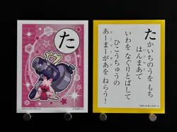 Tinkaton Pokemon Card Japanese Playing Cards Karuta Game TCG Nintendo SV た - Image 2