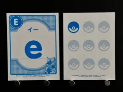 Tinkaton Pokemon Card Japanese Playing Cards Karuta Game TCG Nintendo SV た - Image 5