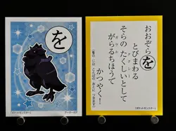 Corviknight Pokemon Card Japanese Playing Cards Karuta Game TCG Nintendo SV を - Image 1