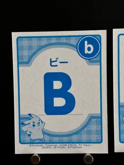 Corviknight Pokemon Card Japanese Playing Cards Karuta Game TCG Nintendo SV を - Image 5