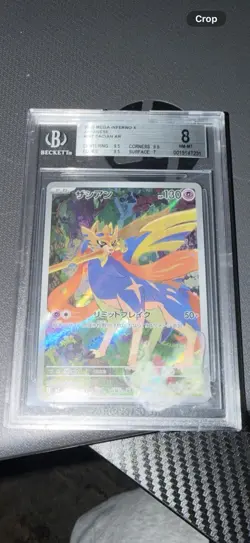 Pokemon Zacian 087/080 M2: Inferno X AR Holo Japanese Beckett 8 Graded Card - Image 1