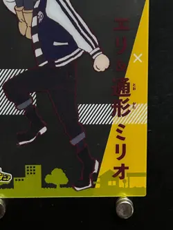 Eri Mirio Togata Lemillion My Hero Academia Clear Card #190 ENSKY Anime Manga - Image 4