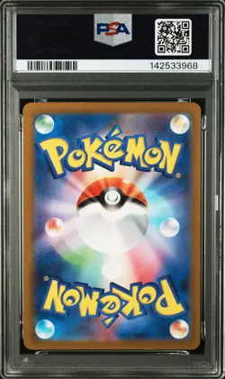 2023 POKEMON JPN SV2A-POKEMON 151 ART RARE #173 PIKACHU PSA 9 - Image 2