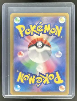 2024 Pokemon Paradise Dragona JP Alolan Exeggutor ex Ultra Rare #092/064 - Image 2