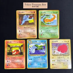 Pokemon Cards Tomokazu Komiya Vending Series Lot 5x Old Back Japanese - Image 1