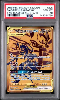 2019 POKEMON JAPANESE SUN & MOON TAG TEAM FULL ART/GARCHOMP & GIRATINA GX PSA 10 - Image 1