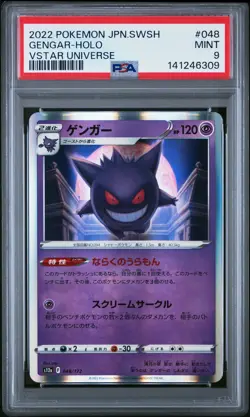 2022 POKEMON JPN SWORD & SHIELD VSTAR UNIVERSE #048 GENGAR-HOLO PSA 9 - Image 1