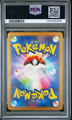 2022 POKEMON JPN SWORD & SHIELD VSTAR UNIVERSE #048 GENGAR-HOLO PSA 9 - Image 2