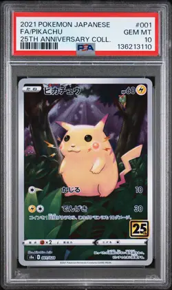 2021 POKEMON JPN 25TH ANNIVERSARY COLLECTION #001 FULL ART/PIKACHU PSA 10 - Image 1