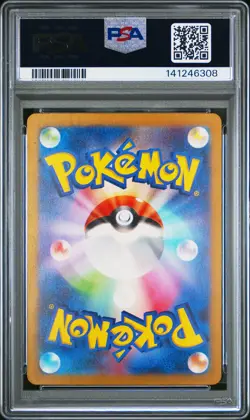 2022 POKEMON JPN SWORD & SHIELD VSTAR UNIVERSE #048 GENGAR-HOLO PSA 9 - Image 2