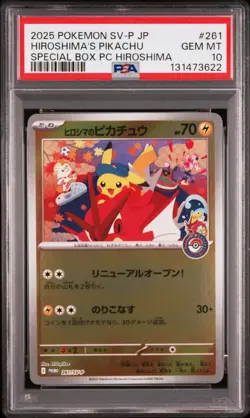 2025 POKEMON JPN SV-P PROMO #261 HIROSHIMA'S PIKACHU PSA 10 - Image 1