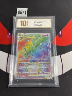 Chinese Charizard VSTAR 158/127 Hyper Rare Holo Pokemon TCG 2024-Pyxis gold 10 - Image 1