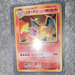 Pokemon TCG Charizard CP6 011/087 20th Anniversary Japanese Holo Rare 150 HP - Image 1