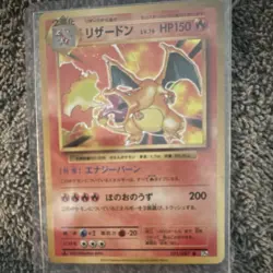 Pokemon TCG Charizard CP6 011/087 20th Anniversary Japanese Holo Rare 150 HP - Image 2