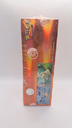 Pokemon TCG S-Chinese Horizon Gem Pack Vol.3 CBB3C Booster Box Sealed - Image 2