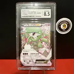 2016 Pokemon Japanese Gardevoir EX POKEKYUN CP3 019/032 1st Edition CGC 8.5 🌸💖 - Image 1