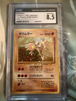 Pokemon Japanese Hitmonlee 1997 The Mystery Of The Fossils Holo CGC 8.5 - Image 1