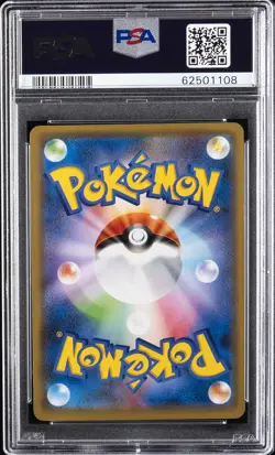 2020 POKEMON JPN S PROMO ILLUSTRATION GRAND PRIX #143 CHARIZARD PSA 10 - Image 2