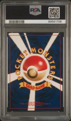 2000 POKEMON JAPANESE NEO #189 JUMPLUFF-HOLO PSA 9 - Image 2