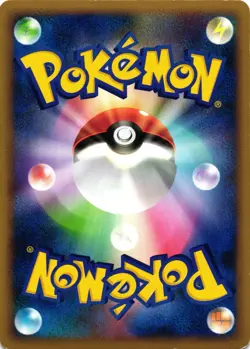 Pokemon TCG Magmortar 004/009 Magmortar Starter Deck Holo Japanese US Seller LP - Image 2