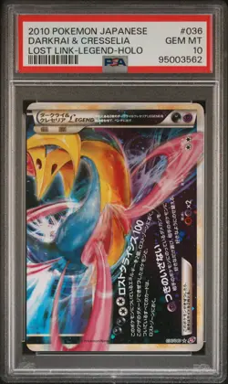 2010 POKEMON JAPANESE LOST LINK #036 DARKRAI & CRESSELIA LEGEND-HOLO PSA 10 - Image 1