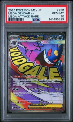 2025 POKEMON JPN M2A-MEGA DREAM EX MEGA ATTACK RARE #230 MEGA GENGAR EX PSA 10 - Image 1