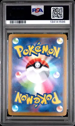 2022 POKEMON JPN SV PROMO SCARLET & VIOLET PRE-ORDER #001 PIKACHU PSA 7 - Image 2